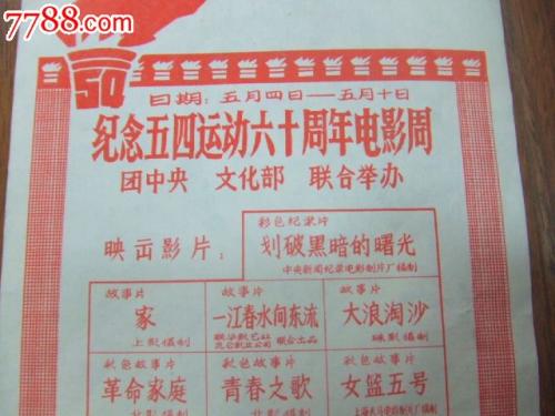 办不动产登记证多少钱
