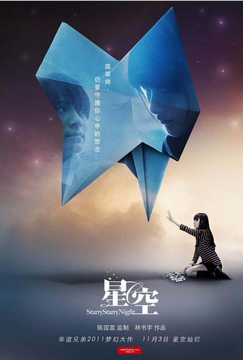 办假士兵证